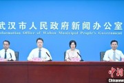 梦见中考武汉加快数据基础制度建设 促公共数据资源开发利用