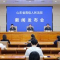 梦见中考2024年山东法院审结各类环资案件1.7万余件 筑牢生态法治防线